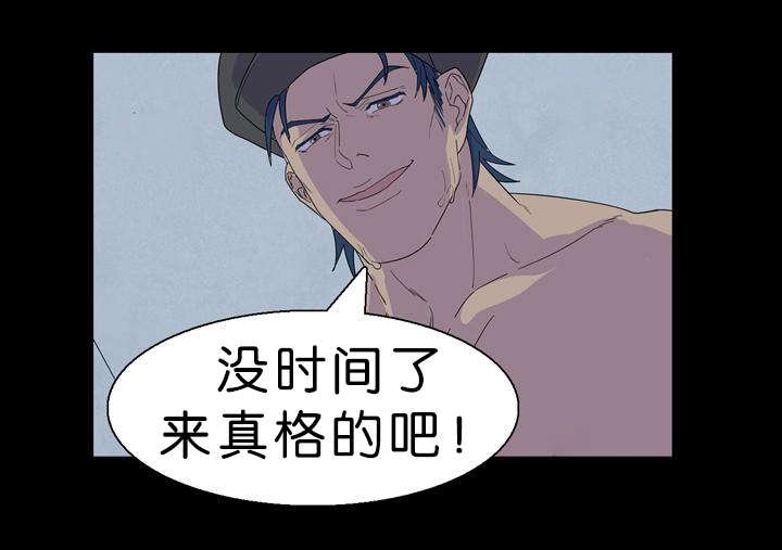 第35章：争分夺秒