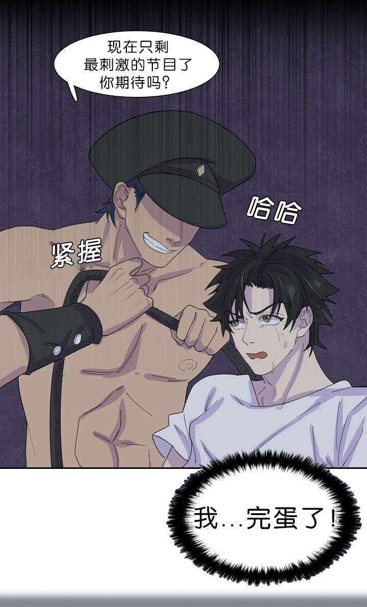 第35章：争分夺秒