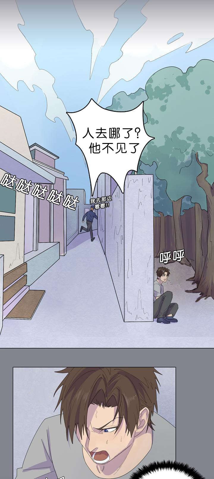 第35章：争分夺秒