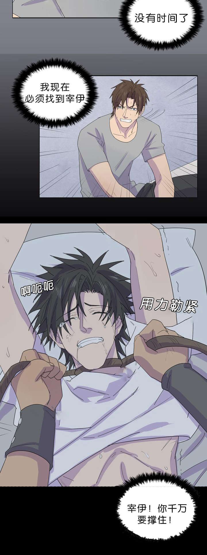 第35章：争分夺秒