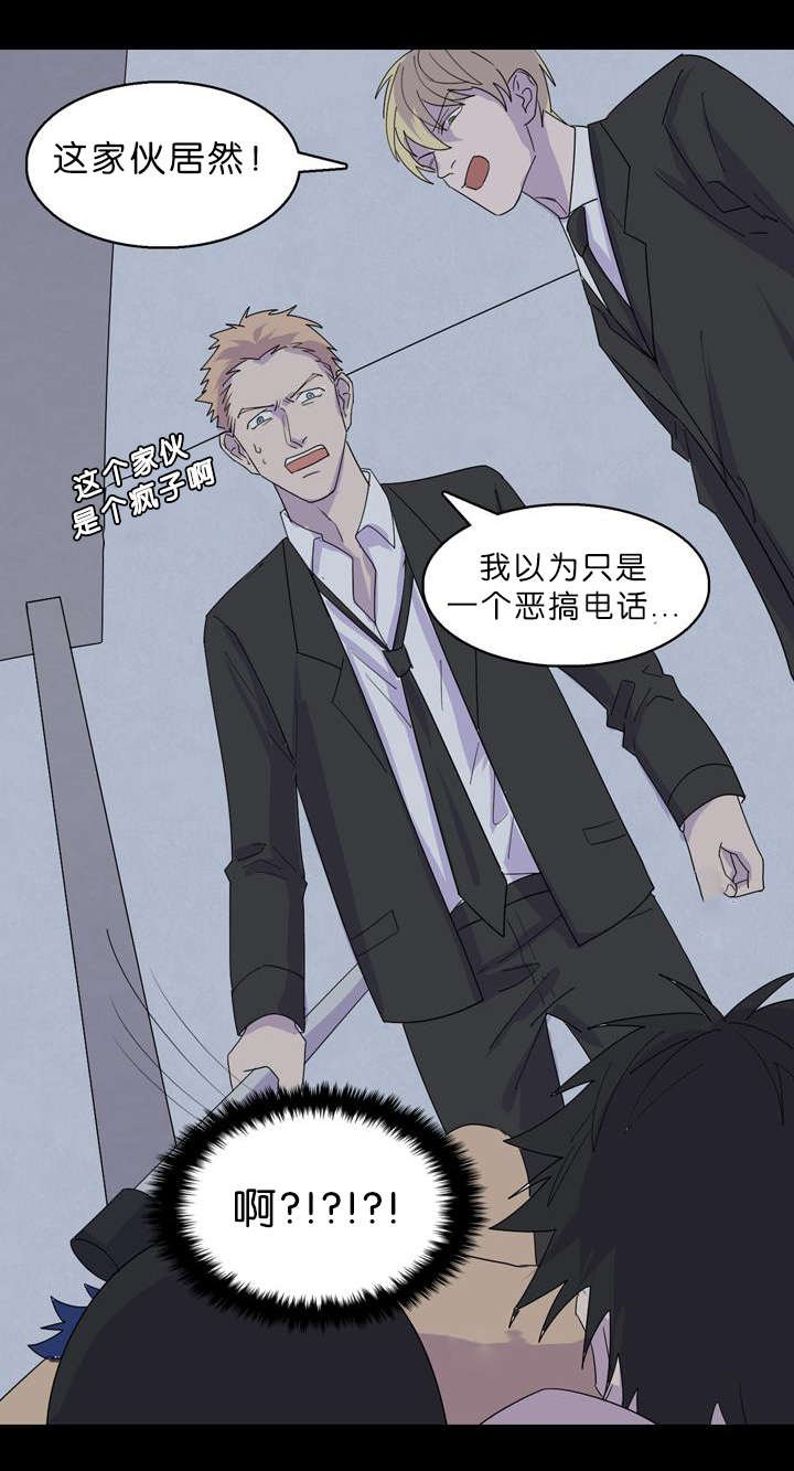 第36章：简直不是人