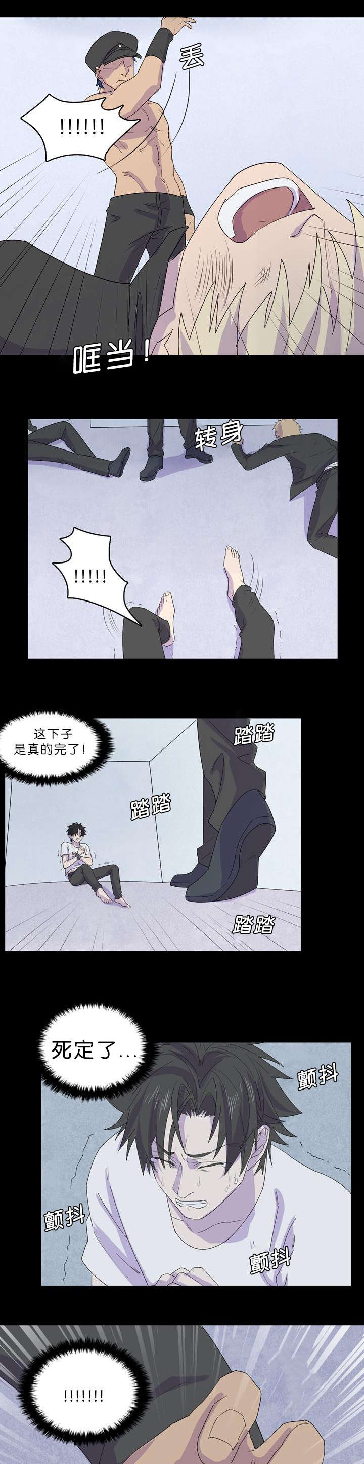 第37章：船长来了