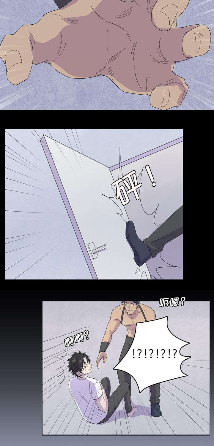 第37章：船长来了