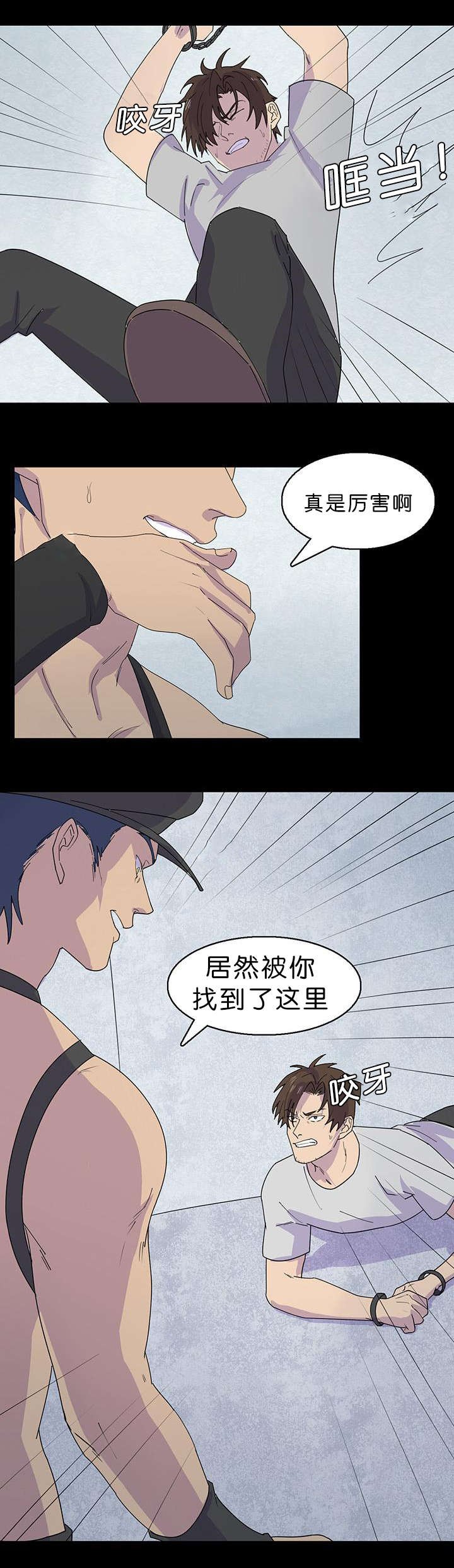 第37章：船长来了