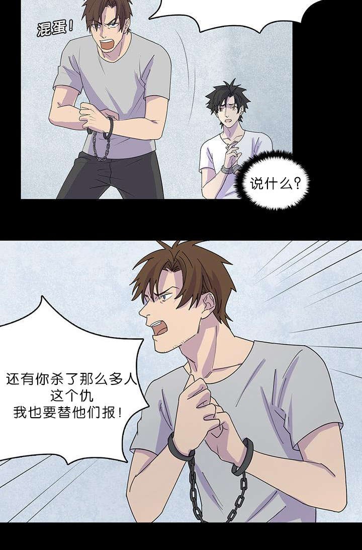 第37章：船长来了