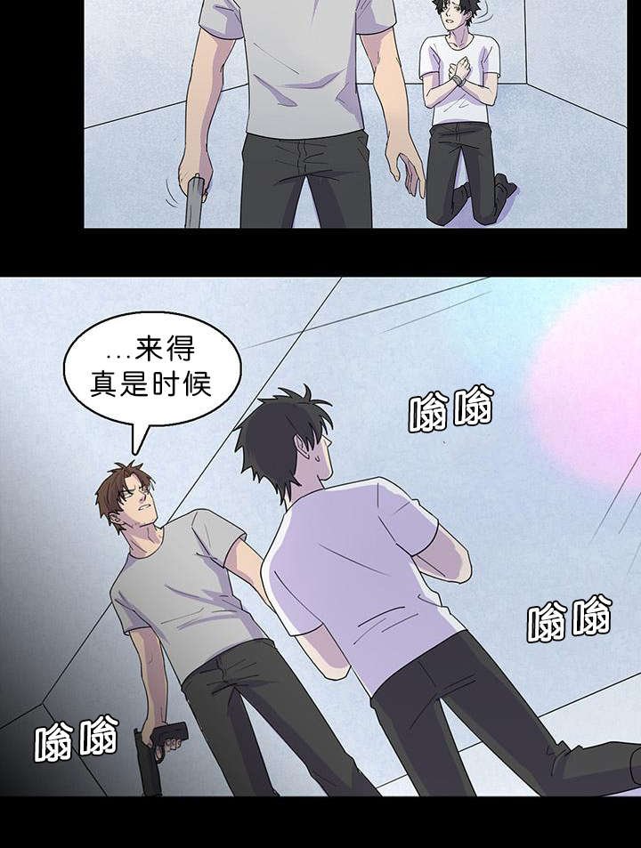 第38章：我喜欢船长