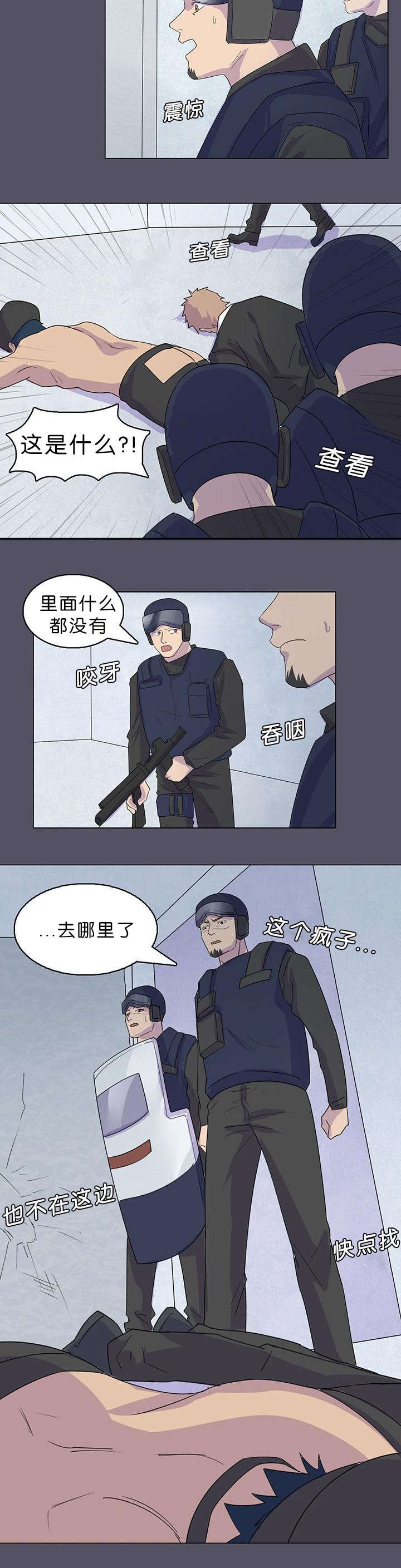 第39章：大结局