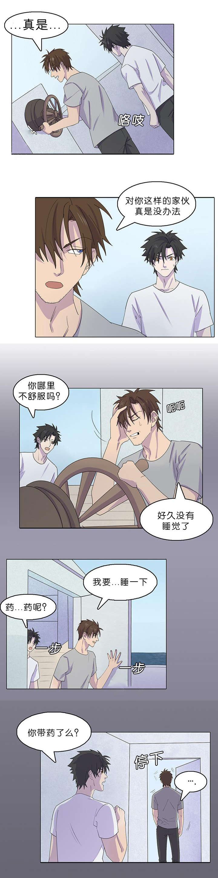 第39章：大结局