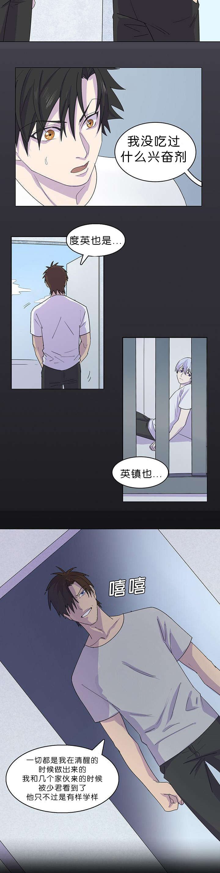 第39章：大结局