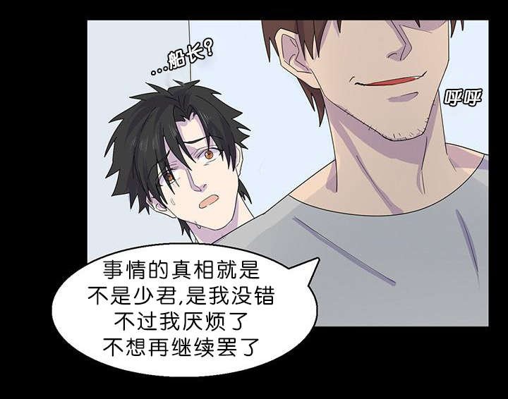 第39章：大结局