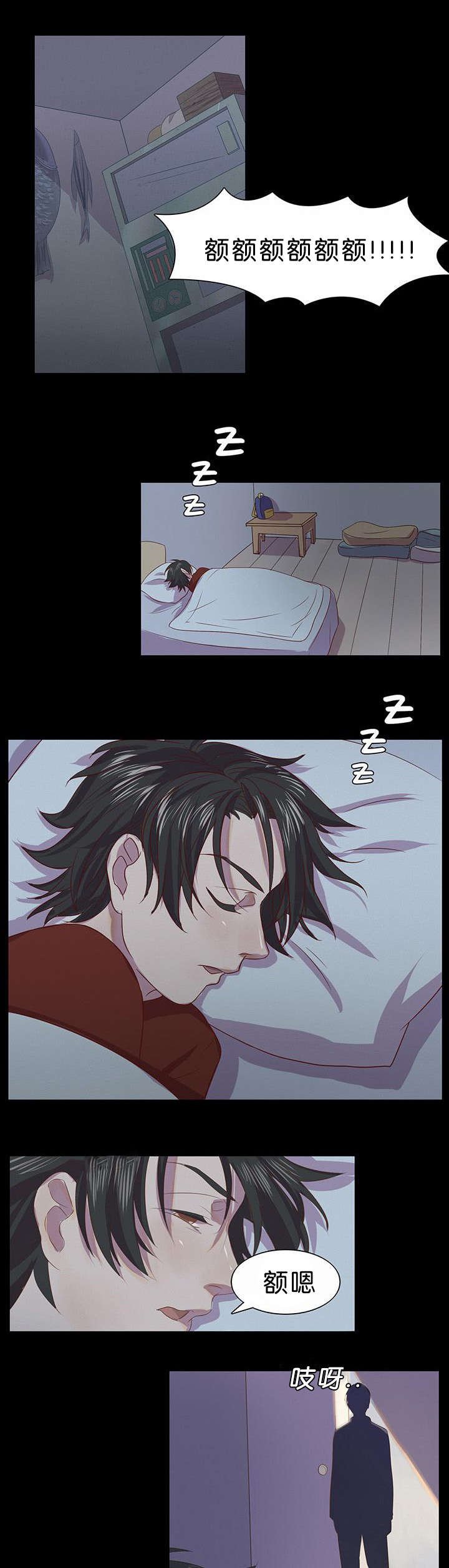 第4章：被偷袭
