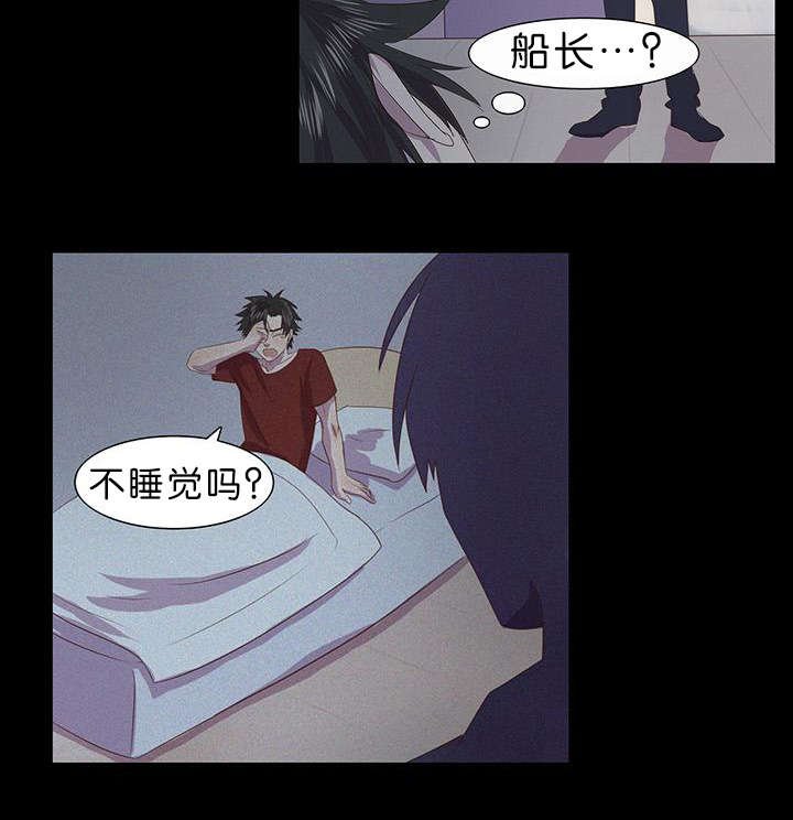 第4章：被偷袭
