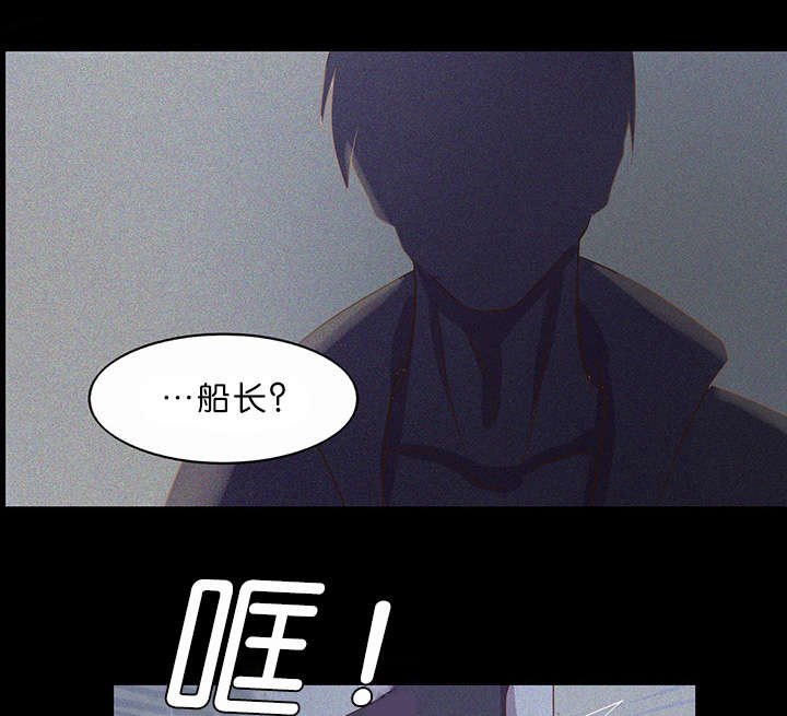第4章：被偷袭