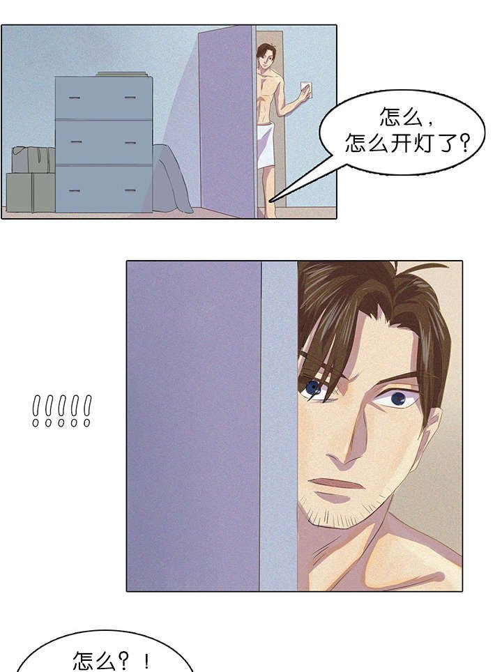 第5章：案件又发生了