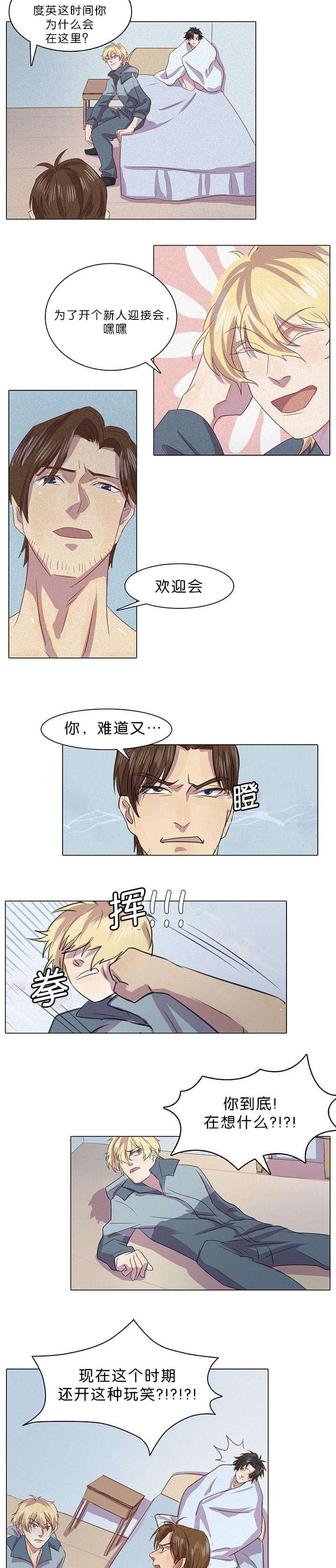 第5章：案件又发生了