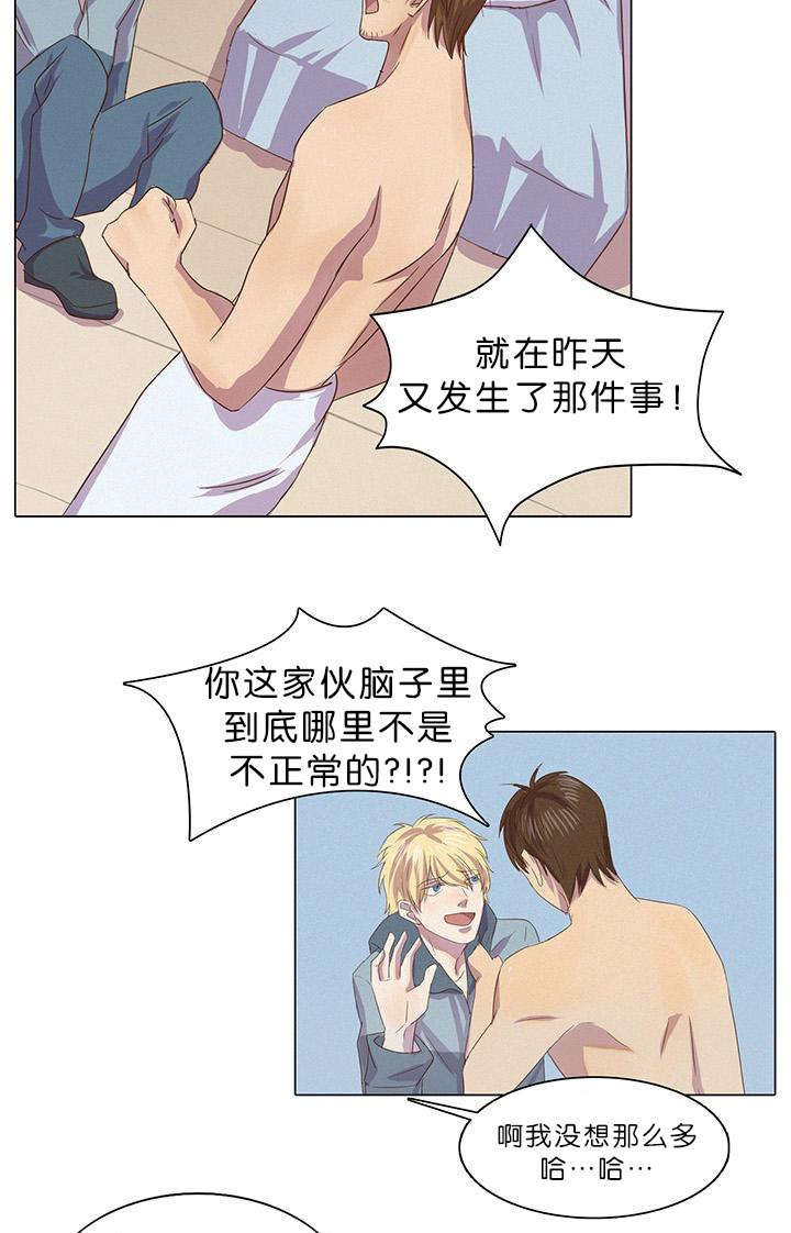 第5章：案件又发生了