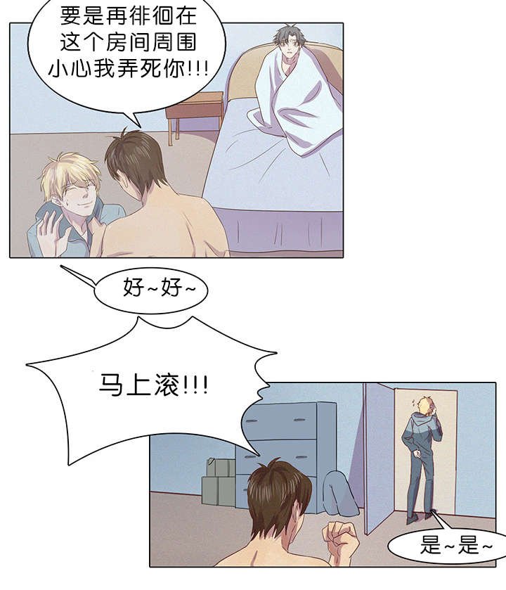 第5章：案件又发生了