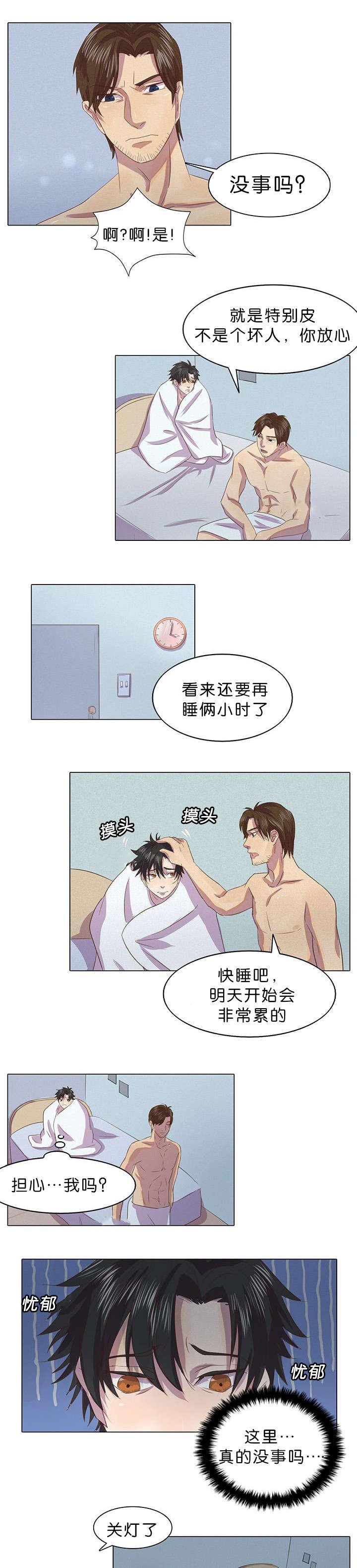 第5章：案件又发生了