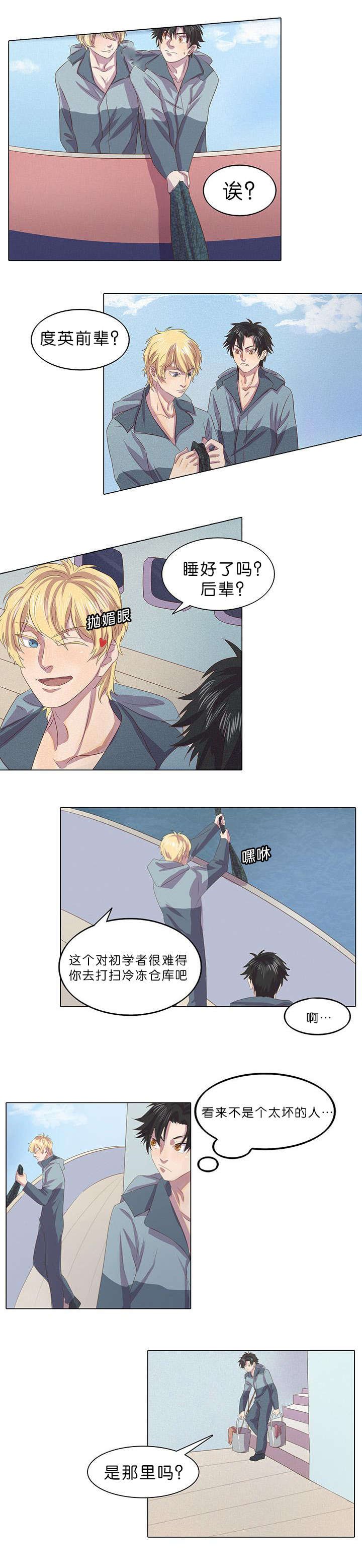 第5章：案件又发生了
