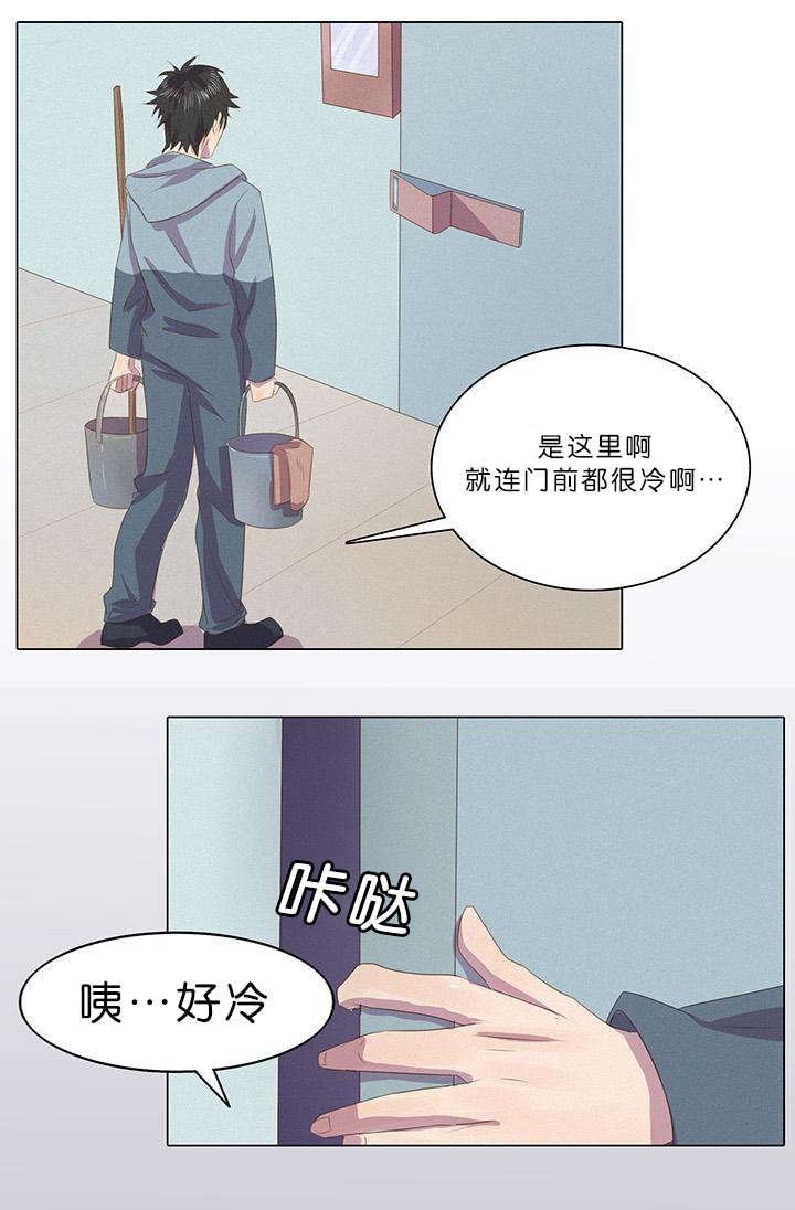 第5章：案件又发生了