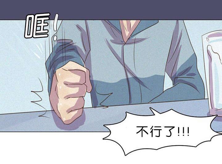 第6章：奇怪的感觉