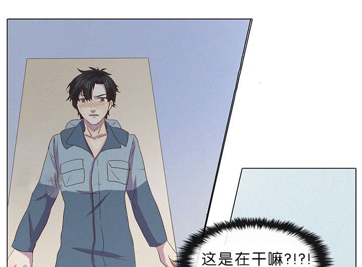 第6章：奇怪的感觉