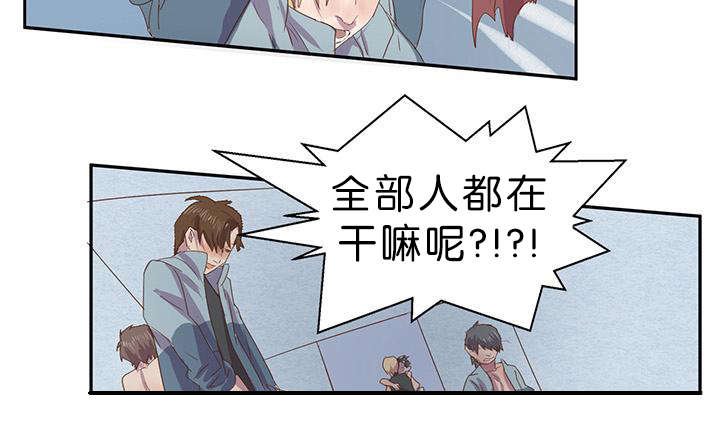 第7章：被下药了