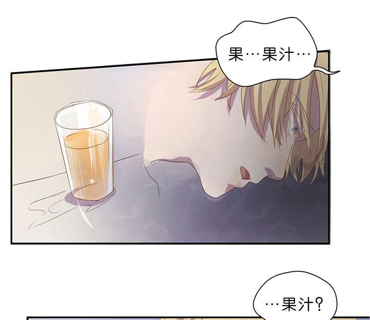 第7章：被下药了