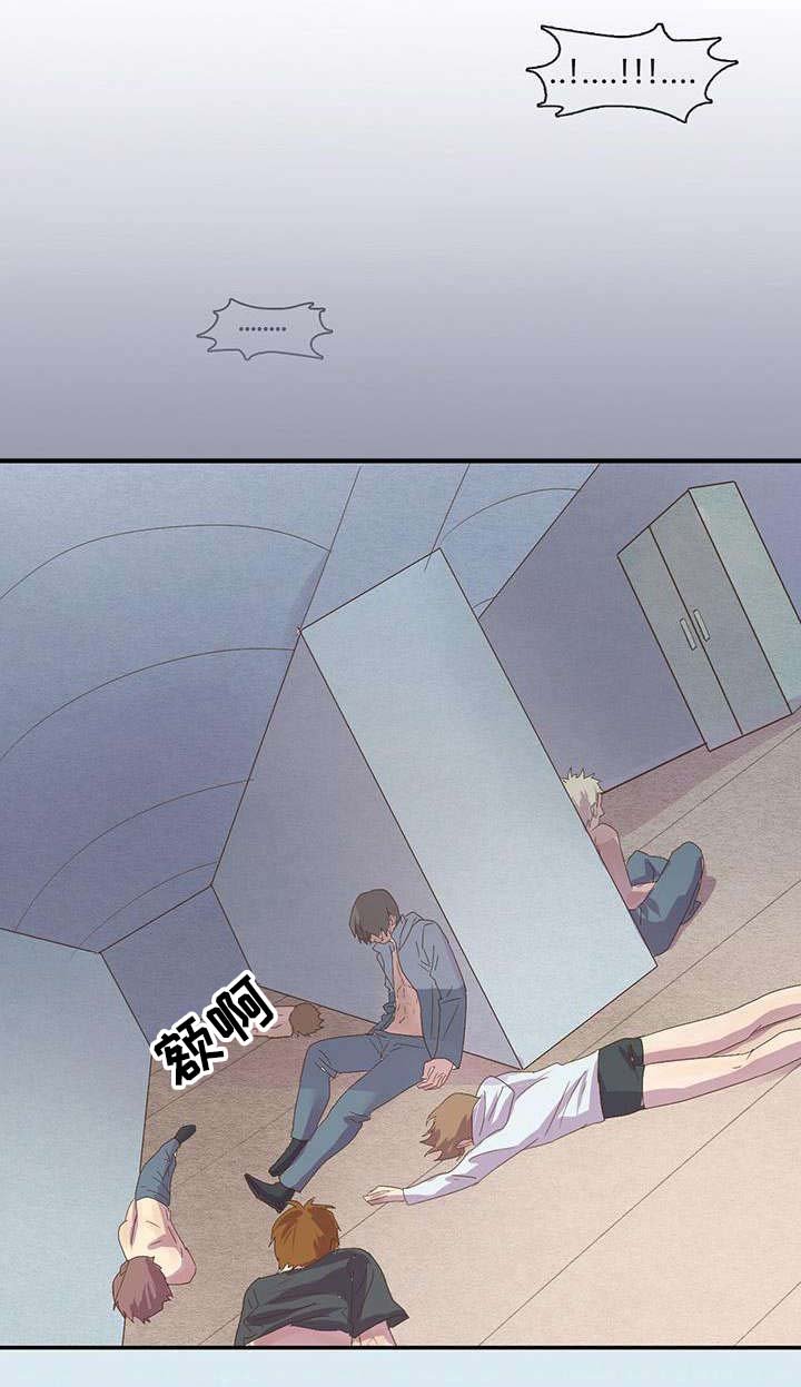 第7章：被下药了