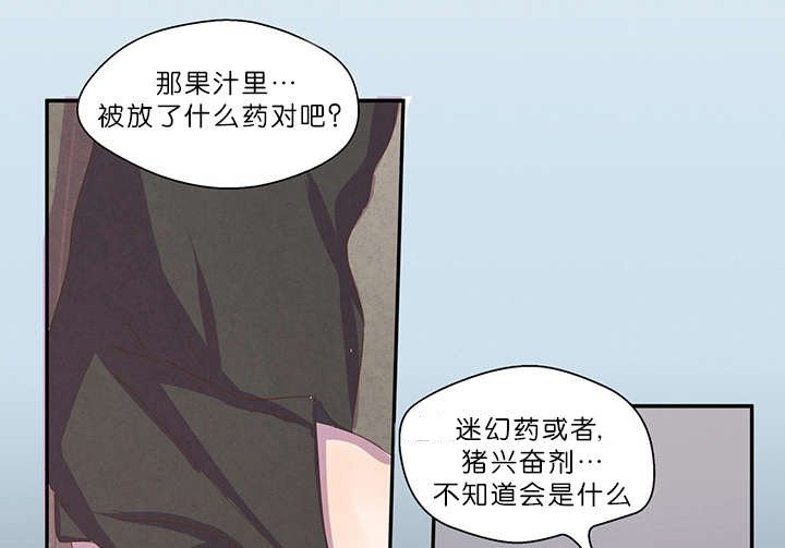 第8章：我帮你啊