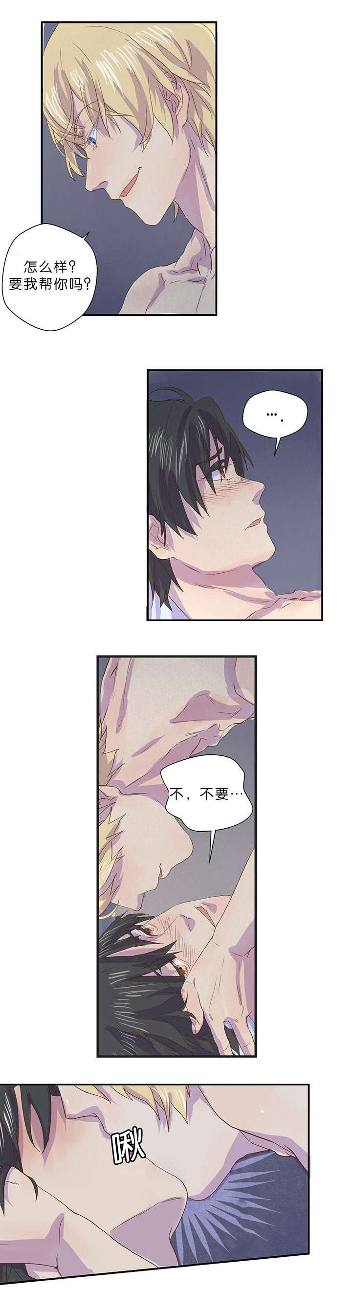 第9章：不会是他