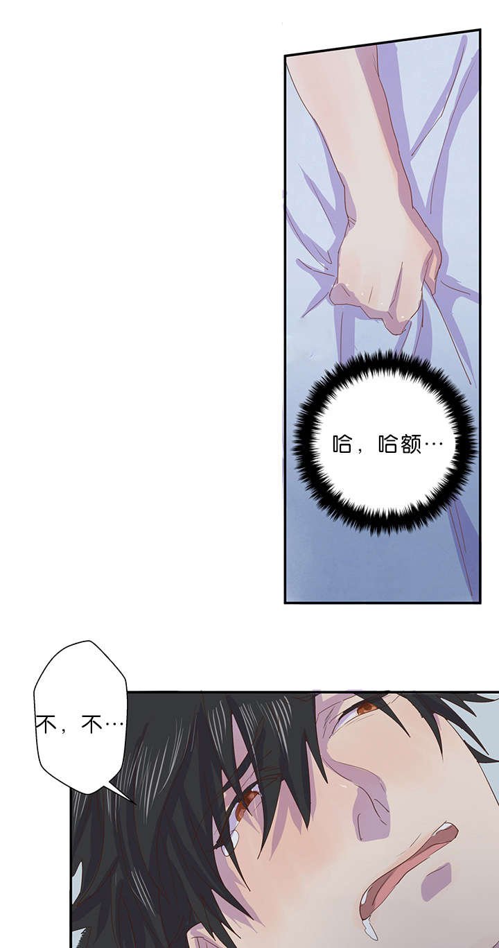 第9章：不会是他