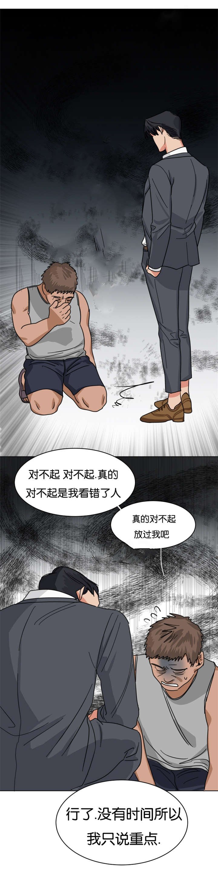 第13章：要不要跟我一起工作
