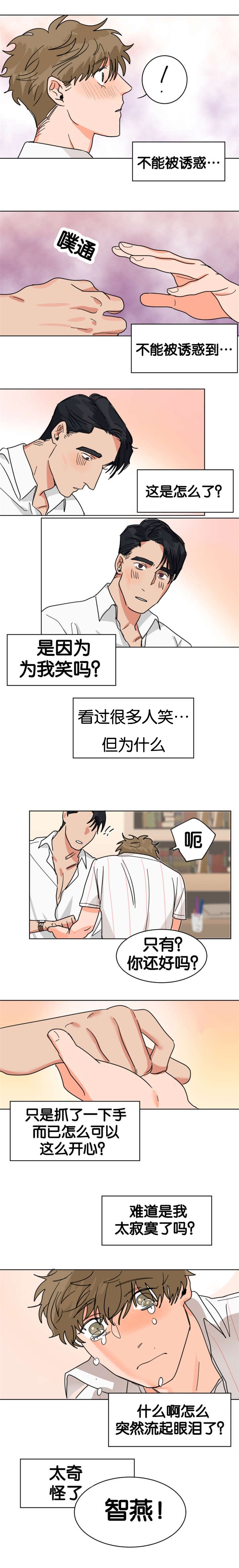 第15章：契约书