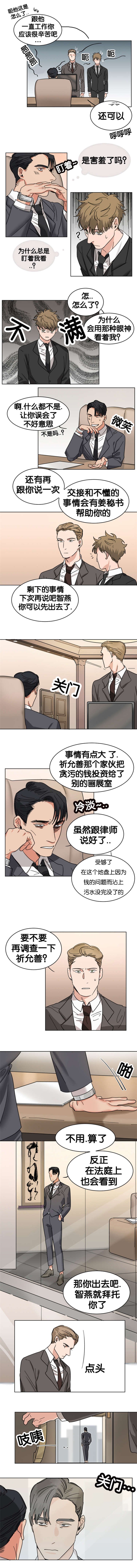 第17章：安排的明明白白