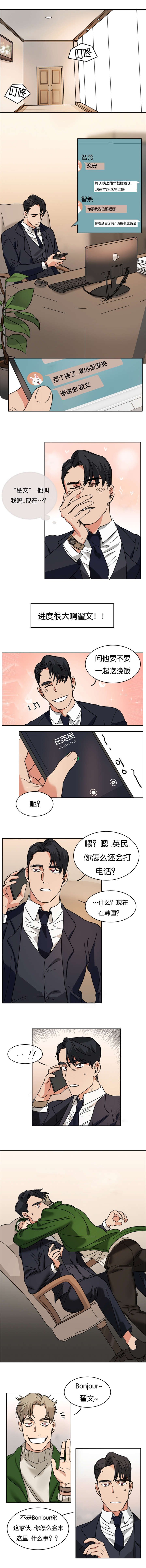 第20章：大洋彼岸的朋友归来