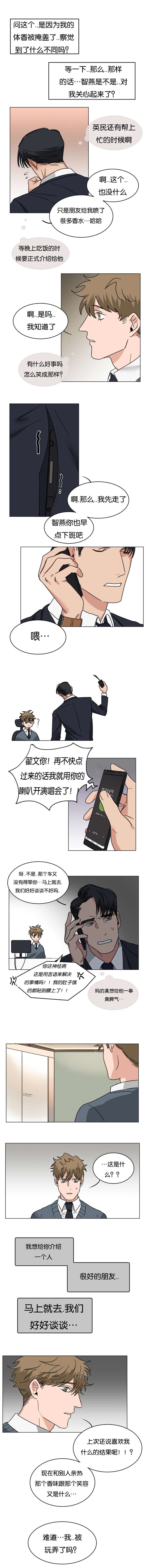 第21章：误解