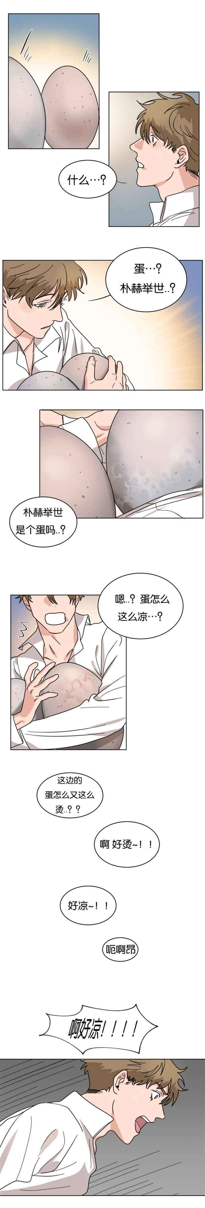 第29章：美梦