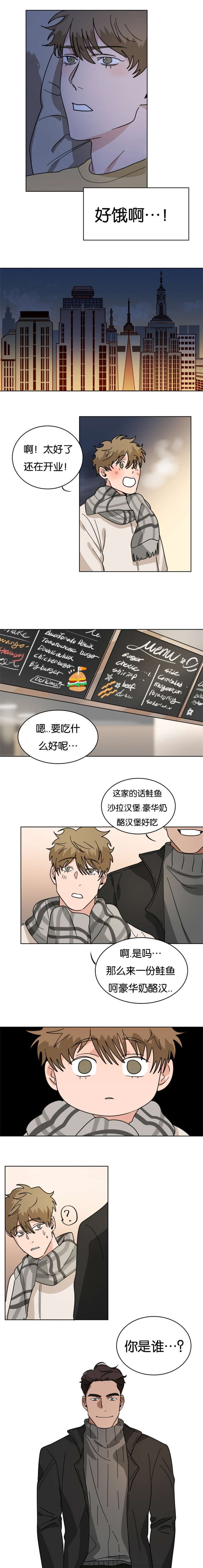 第32章：目的不纯