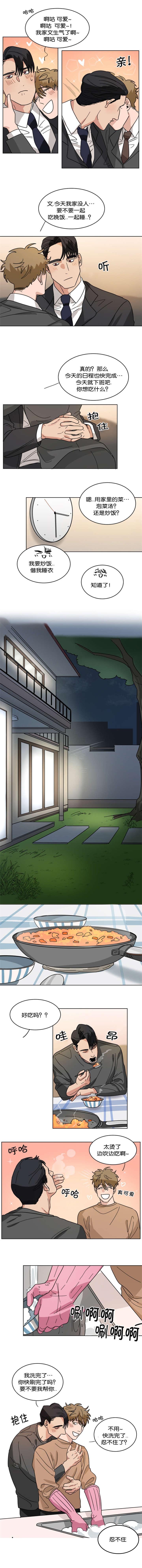 第37章：惊吓