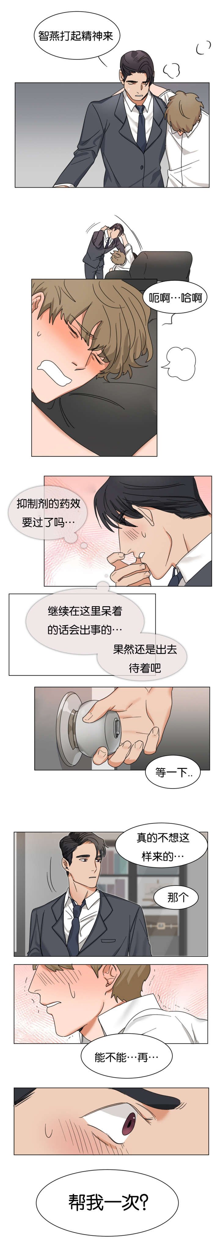 第4章：帮助
