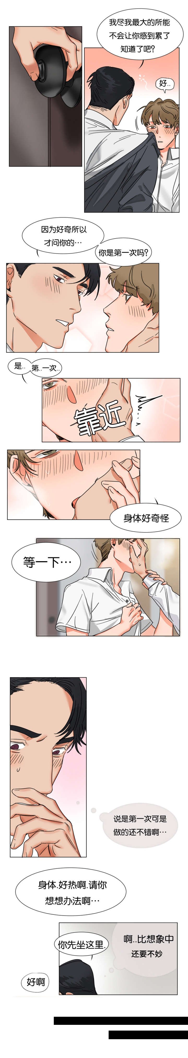 第4章：帮助