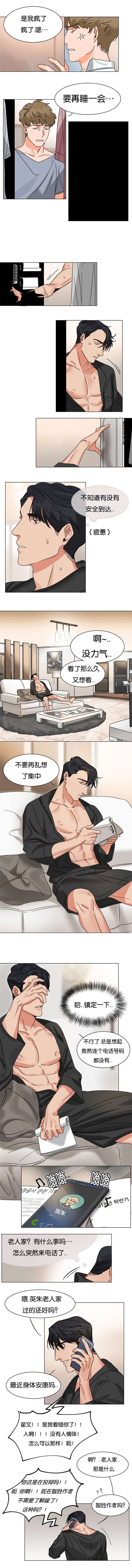 第5章：被追问