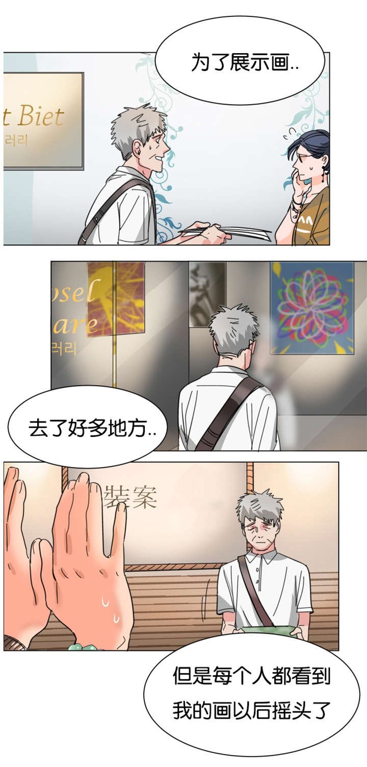 第8章：老板到我家