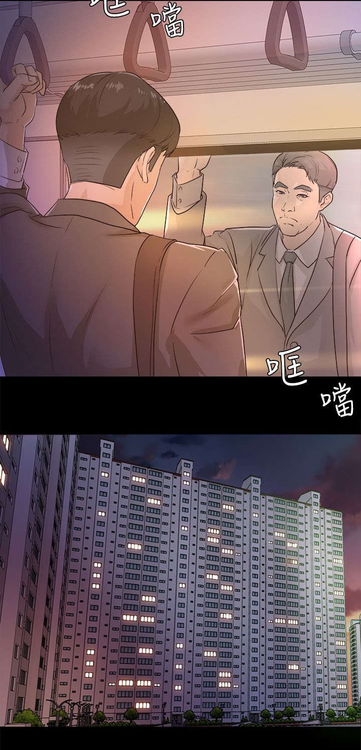 第1章：临终托孤