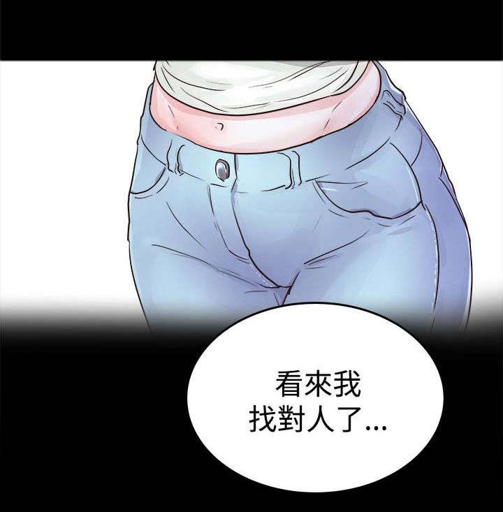 第1章：临终托孤
