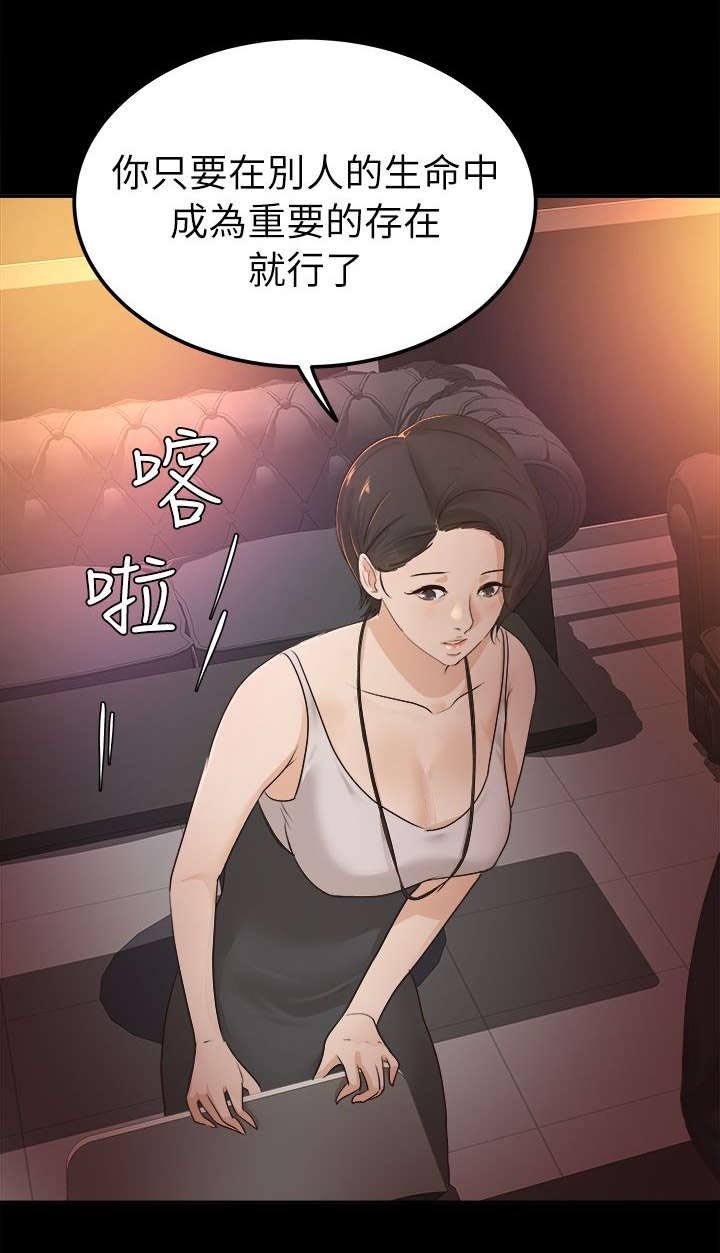第10章：任凭处置