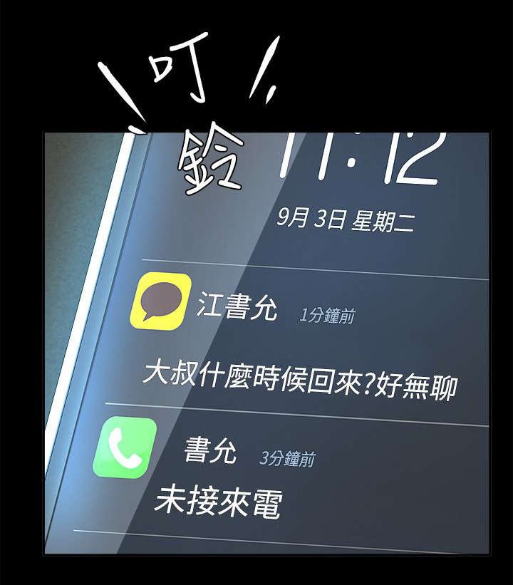 第10章：任凭处置