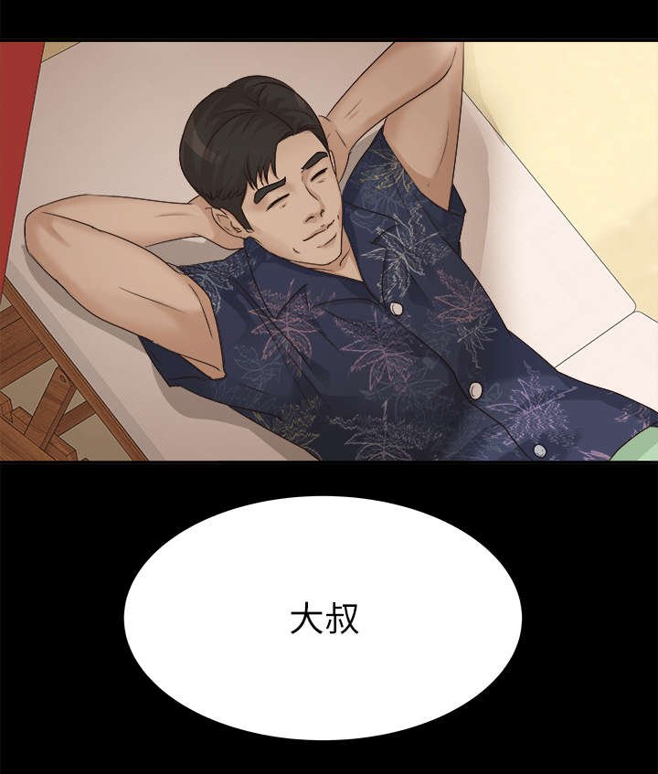 第10章：任凭处置