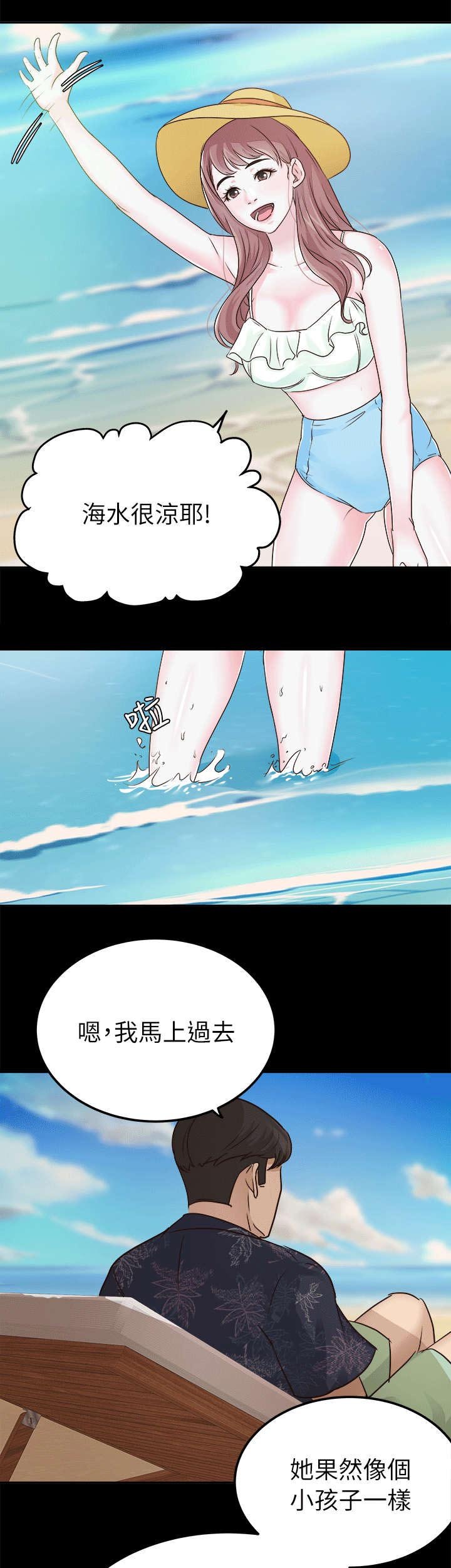 第10章：任凭处置